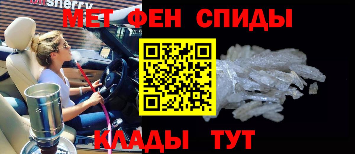АМФ 97% Чернушка