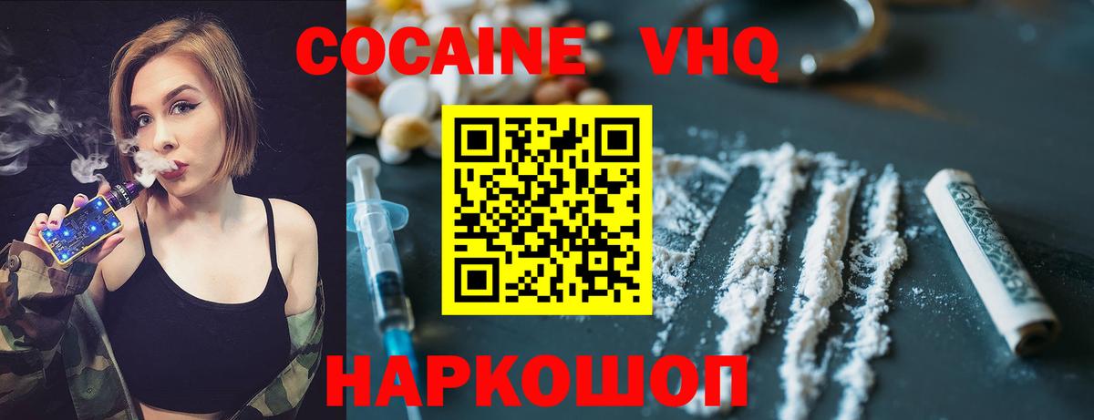 Cocaine Эквадор Чернушка
