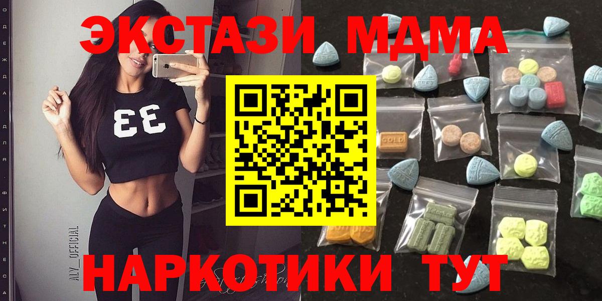 Ecstasy  Ecstasy бентли  Вход с VPN    вход  Чернушка  Экстази 99% 