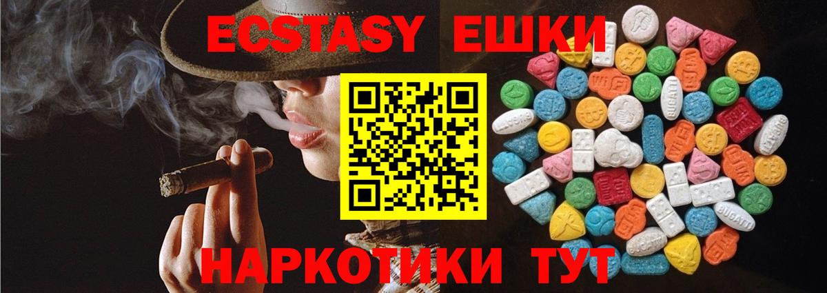 Экстази VHQ Чернушка