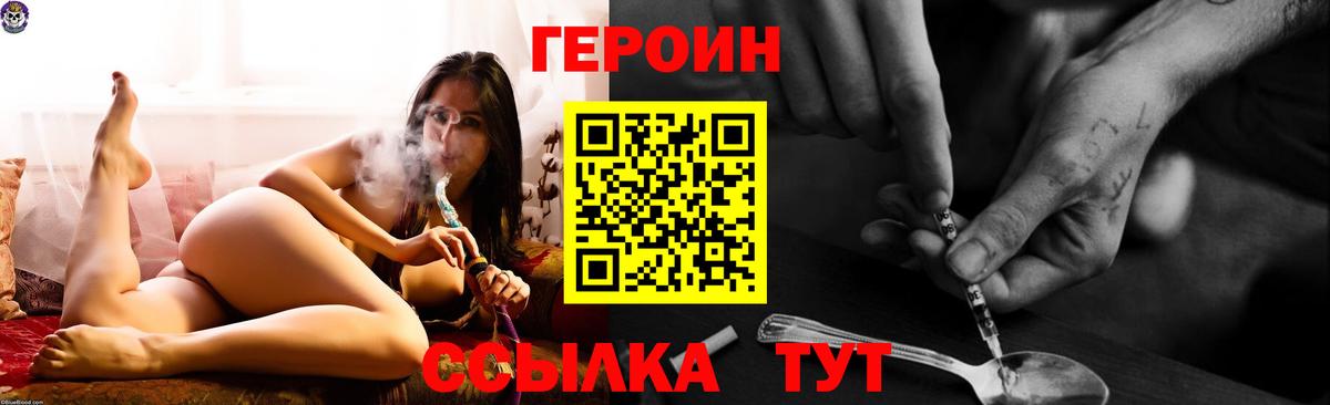 Конопля  МДМА  МЕФ   Вход с VPN  Чернушка  COCAIN  Бошки Шишки 