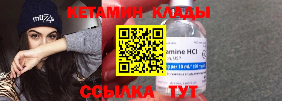 Амфетамин Чернушка
