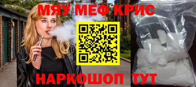 метамфетамин Баксан