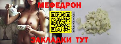 первитин Ачхой-Мартан