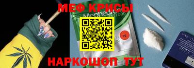 метамфетамин Баксан
