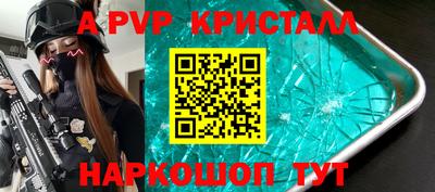 первитин Ачхой-Мартан
