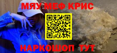 метамфетамин Баксан