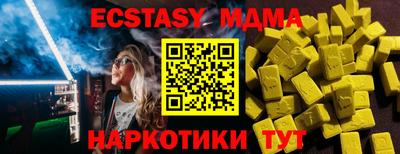 первитин Ачхой-Мартан