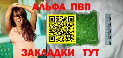 первитин Ачхой-Мартан