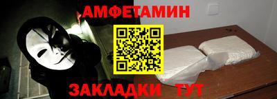 метамфетамин Баксан