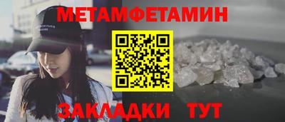 первитин Ачхой-Мартан