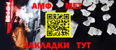 первитин Ачхой-Мартан