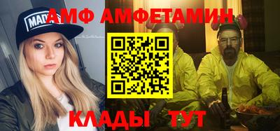 первитин Ачхой-Мартан