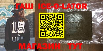 метамфетамин Баксан