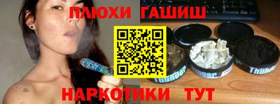 первитин Ачхой-Мартан