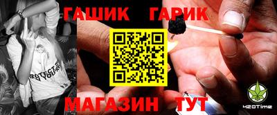 метамфетамин Баксан