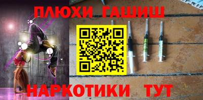 метамфетамин Баксан