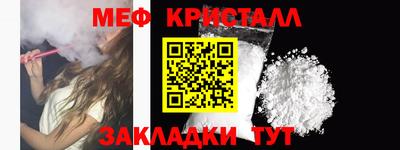 первитин Ачхой-Мартан