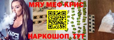 метамфетамин Баксан