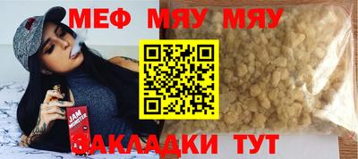 метамфетамин Баксан