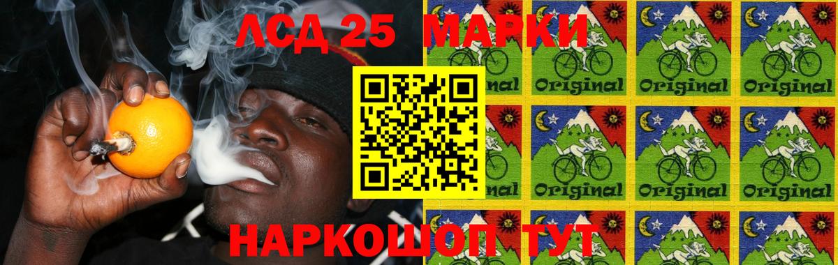 ЛСД экстази ecstasy  Вход с VPN  ЛСД экстази ecstasy  LSD-25 экстази  Чернушка 
