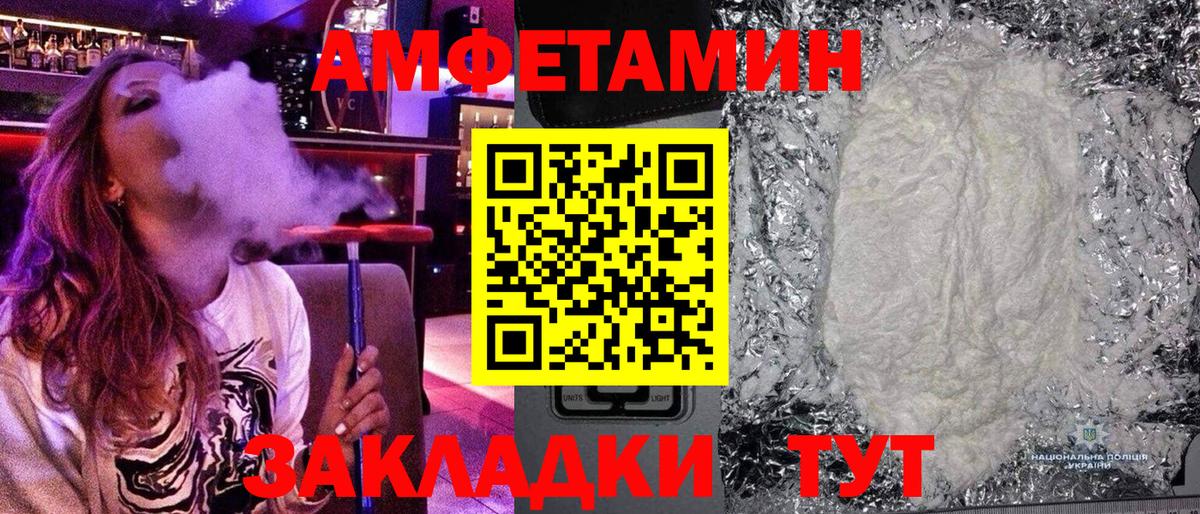 Первитин винт Чернушка