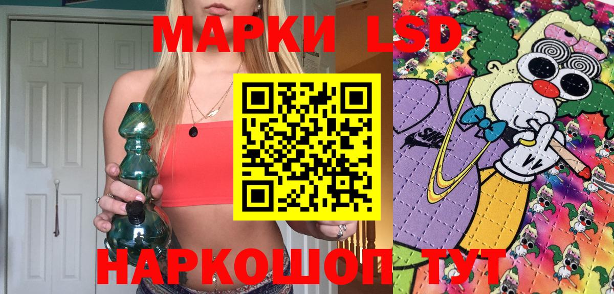 Марки N-bome 1,5мг  Марки N-bome 1,5мг  Марки NBOMe  Вход с VPN  где купить наркоту  Чернушка 