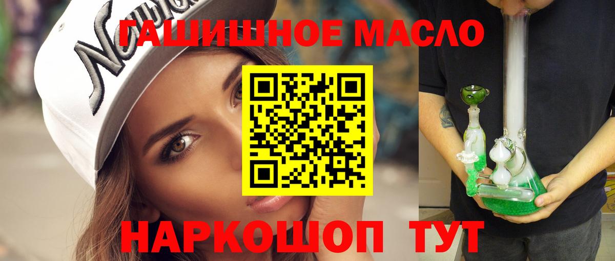 ТГК Wax Чернушка