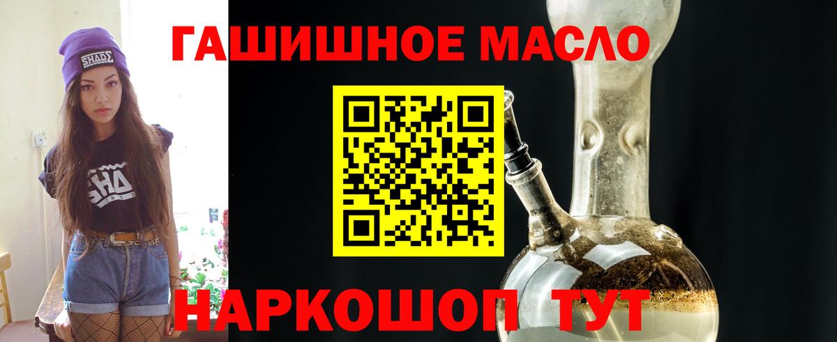 Чернушка  Дистиллят ТГК вейп  Вход с VPN 
