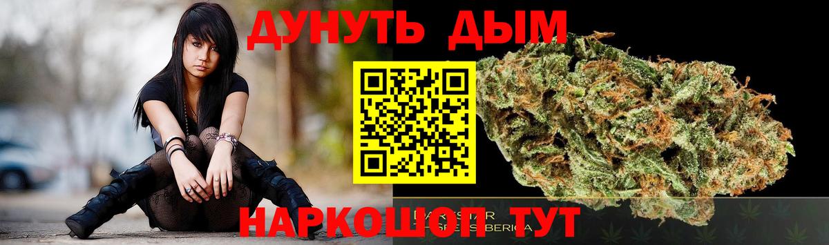 МАРИХУАНА VHQ  Вход с VPN  Чернушка  Марихуана ГИДРОПОН  Бошки марихуана гибрид  Конопля тримм 
